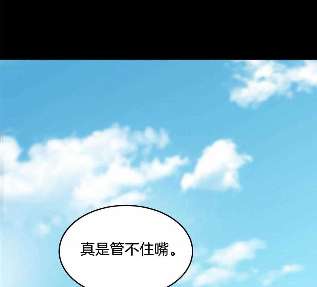 《骗个对象套牢他》第11话 大傻子 第17页