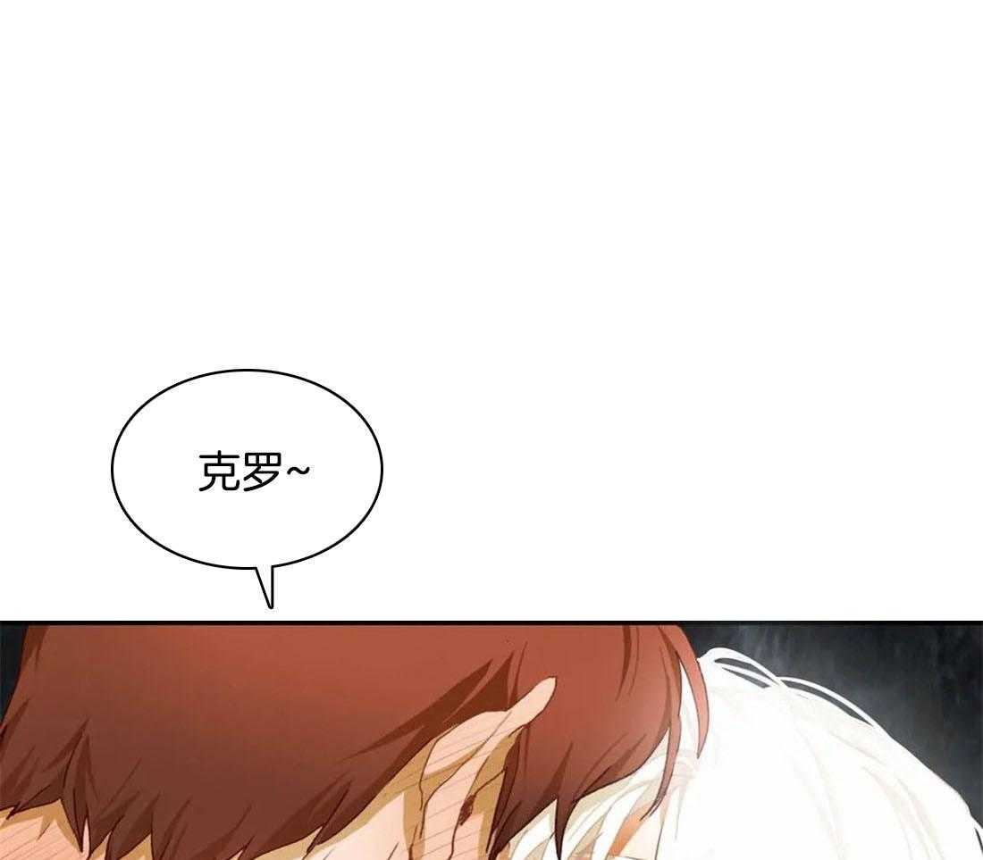 《骗个对象套牢他》第11话 大傻子 第1页