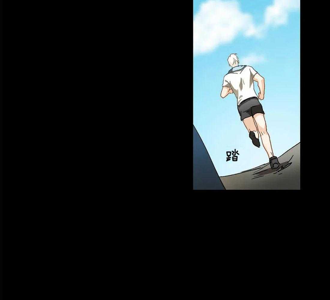 《骗个对象套牢他》第11话 大傻子 第21页