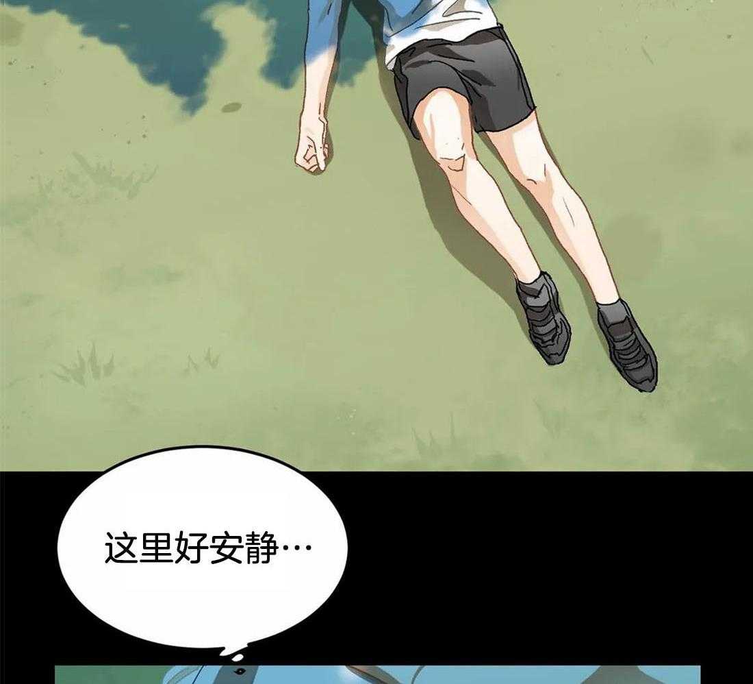 《骗个对象套牢他》第11话 大傻子 第23页