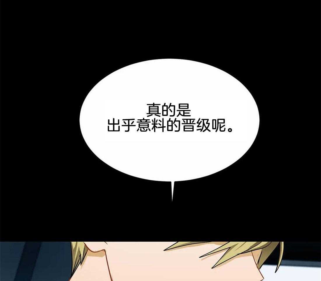《骗个对象套牢他》第11话 大傻子 第5页