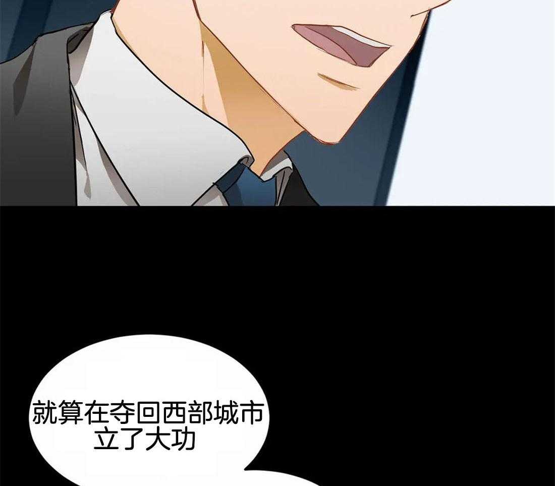 《骗个对象套牢他》第11话 大傻子 第6页