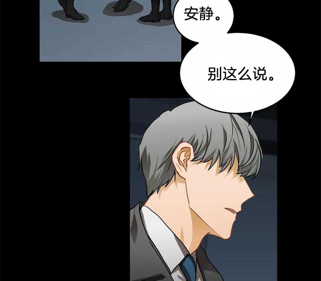 《骗个对象套牢他》第11话 大傻子 第8页