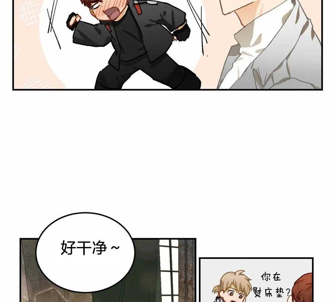 《骗个对象套牢他》第13话 番外_挖坑 第17页