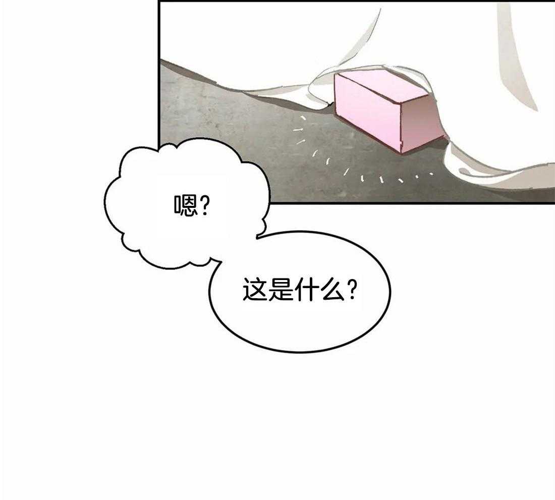 《骗个对象套牢他》第13话 番外_挖坑 第19页