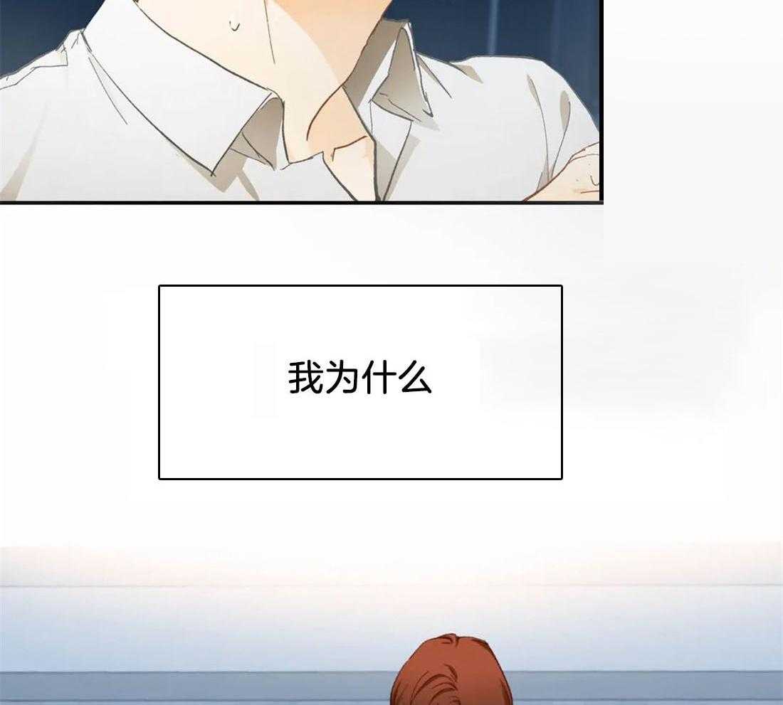 《骗个对象套牢他》第13话 番外_挖坑 第3页