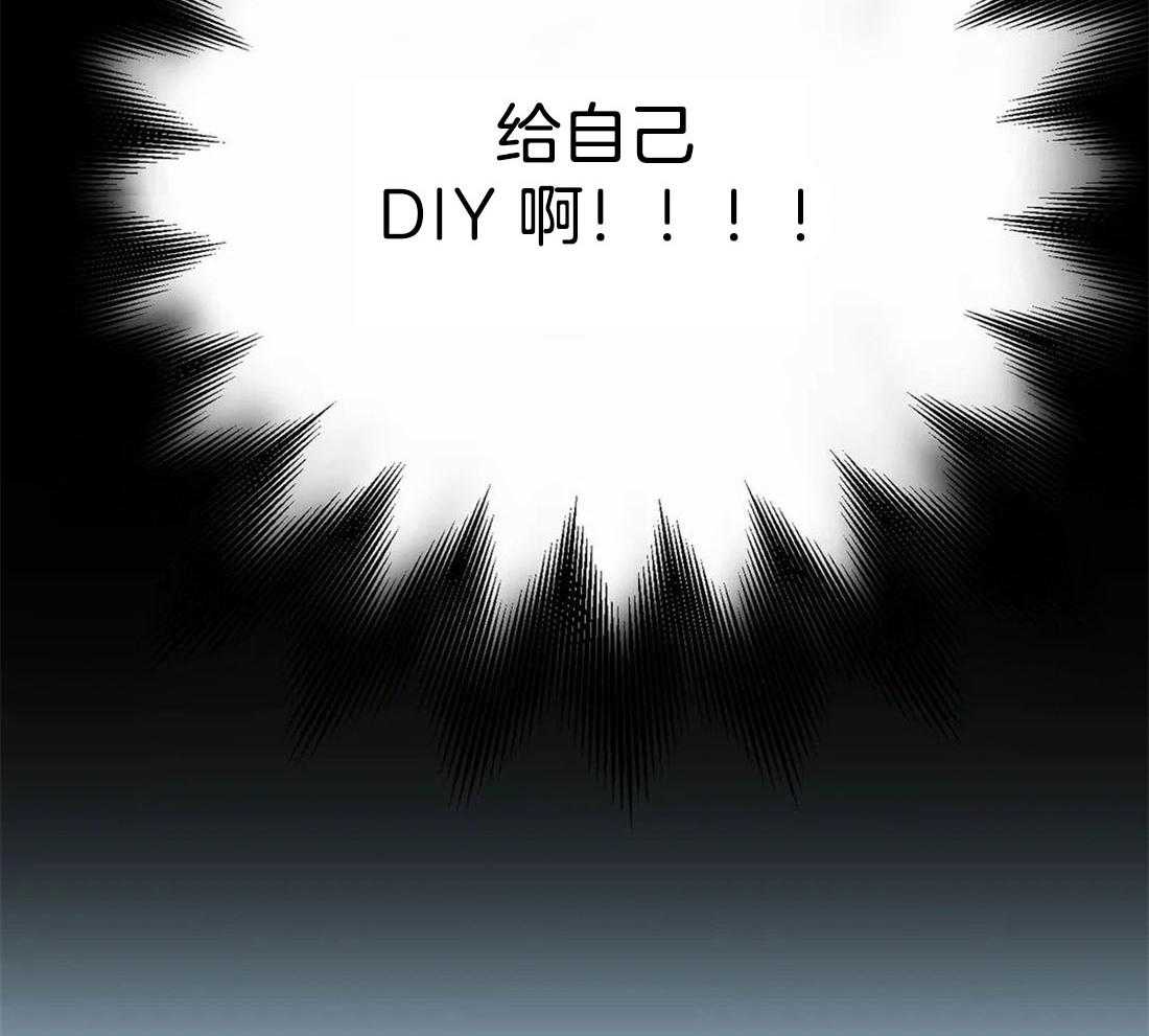 《骗个对象套牢他》第13话 番外_挖坑 第6页