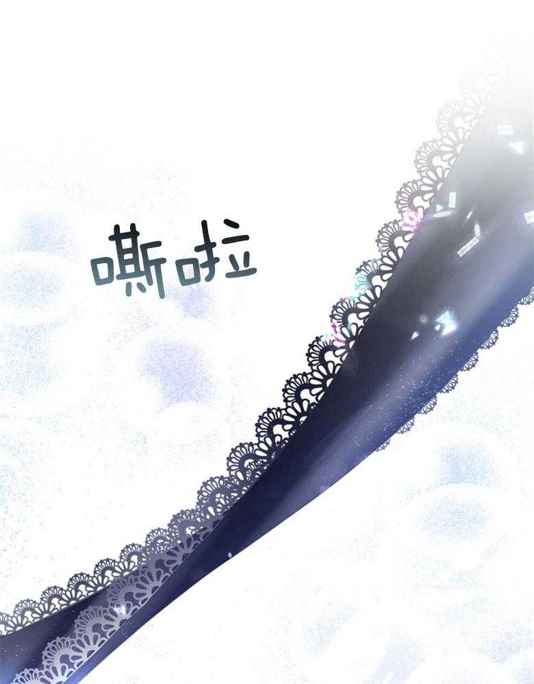 《嫁给黑化战神当宠妻》第1话 1_心甘情愿（预告一） 第20页