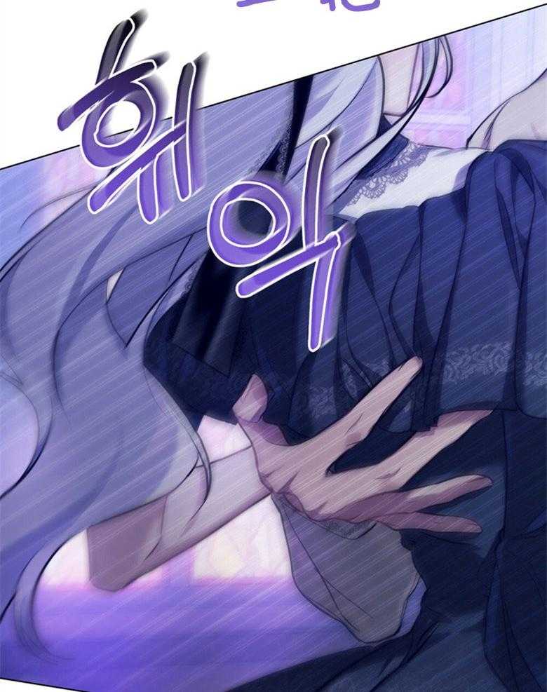 《嫁给黑化战神当宠妻》第1话 1_心甘情愿（预告一） 第44页