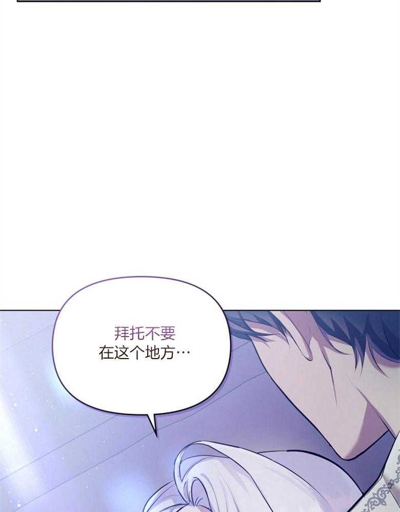 《嫁给黑化战神当宠妻》第1话 1_心甘情愿（预告一） 第7页