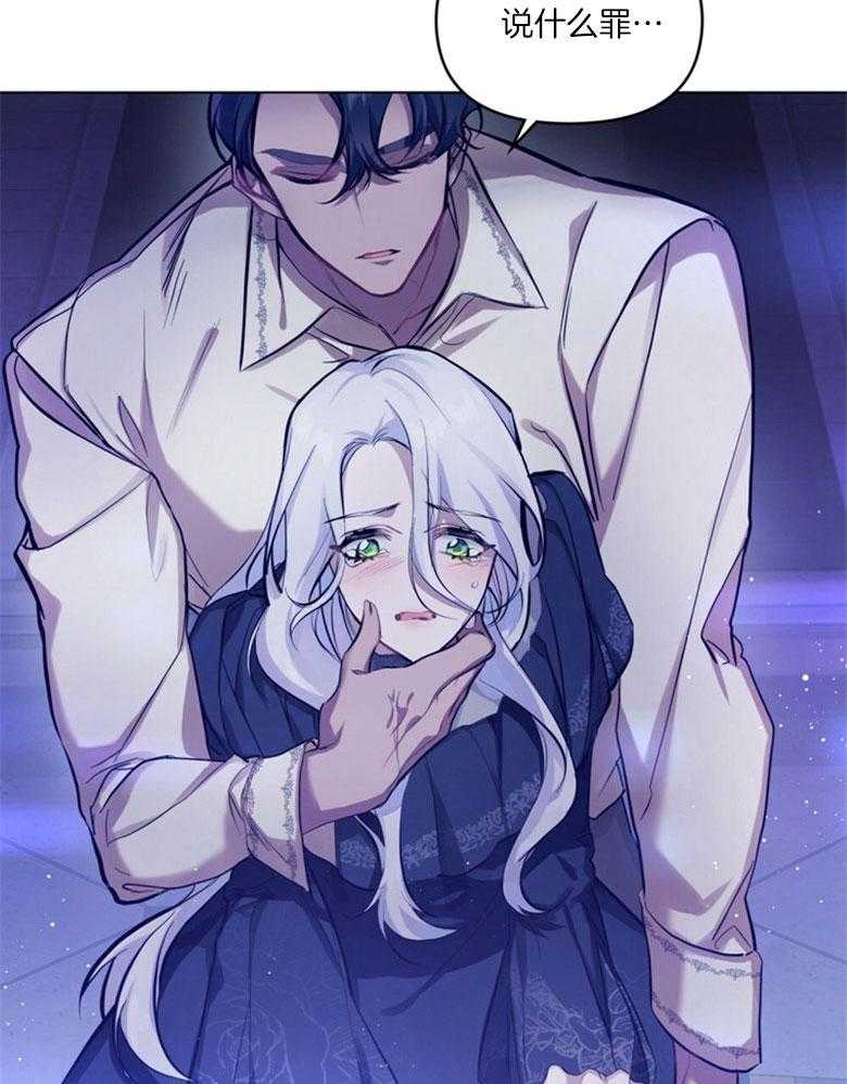 《嫁给黑化战神当宠妻》第1话 1_心甘情愿（预告一） 第9页