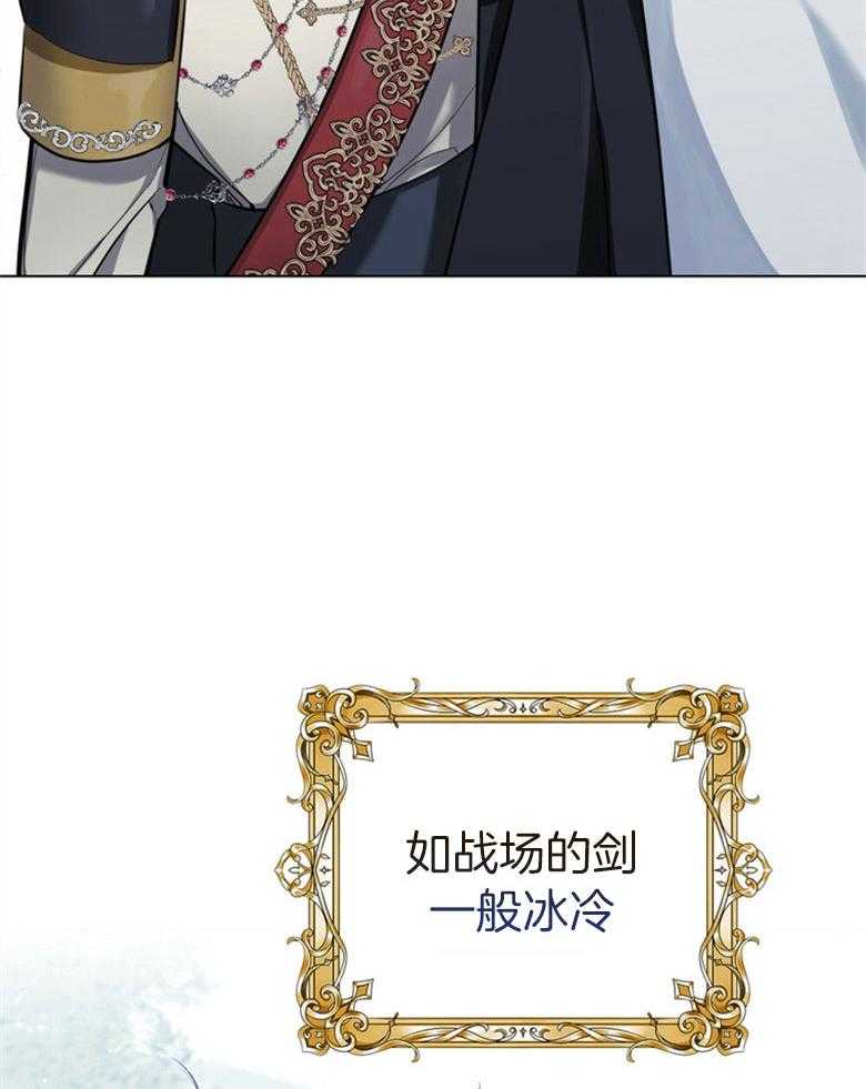 《嫁给黑化战神当宠妻》第2话 2_不会放开你（预告二） 第12页