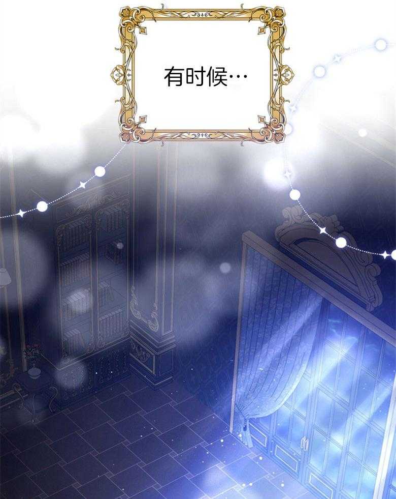 《嫁给黑化战神当宠妻》第2话 2_不会放开你（预告二） 第15页
