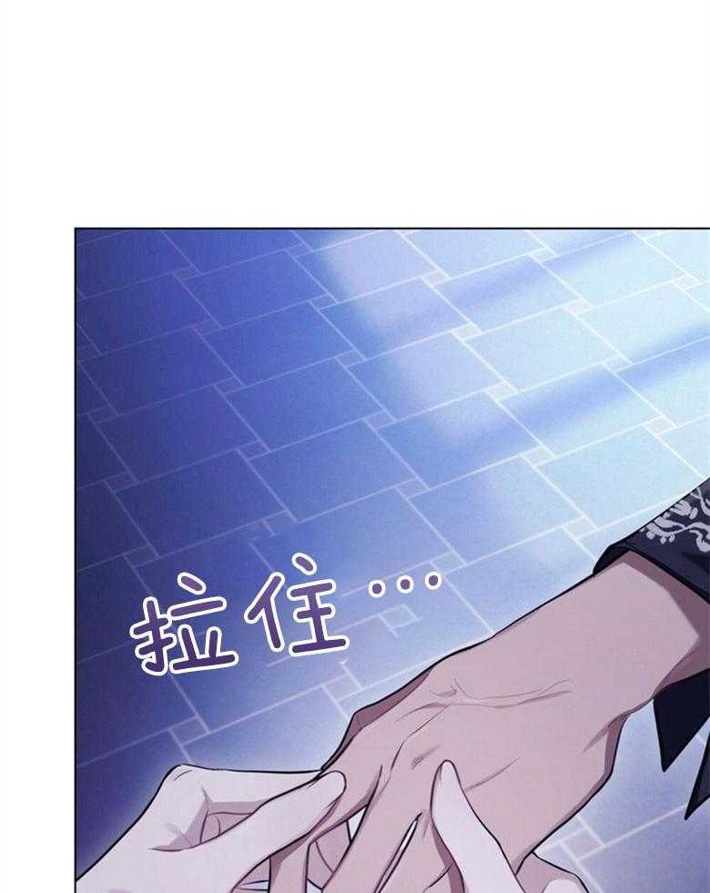 《嫁给黑化战神当宠妻》第2话 2_不会放开你（预告二） 第17页