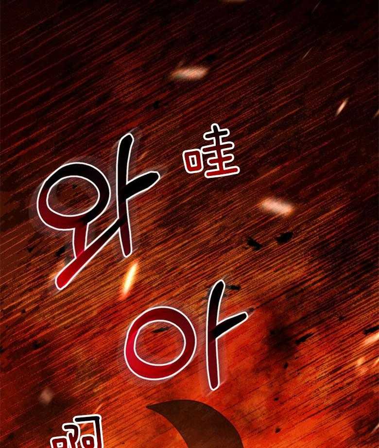 《嫁给黑化战神当宠妻》第2话 2_不会放开你（预告二） 第3页