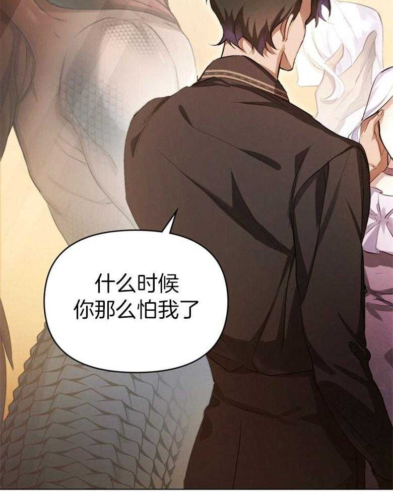 《嫁给黑化战神当宠妻》第2话 2_不会放开你（预告二） 第46页