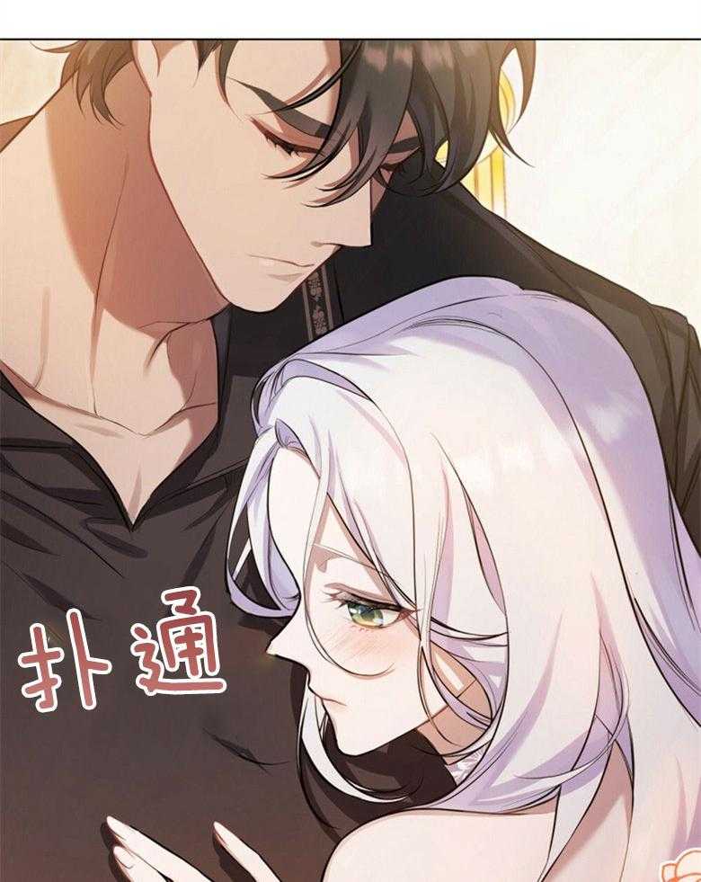 《嫁给黑化战神当宠妻》第2话 2_不会放开你（预告二） 第51页