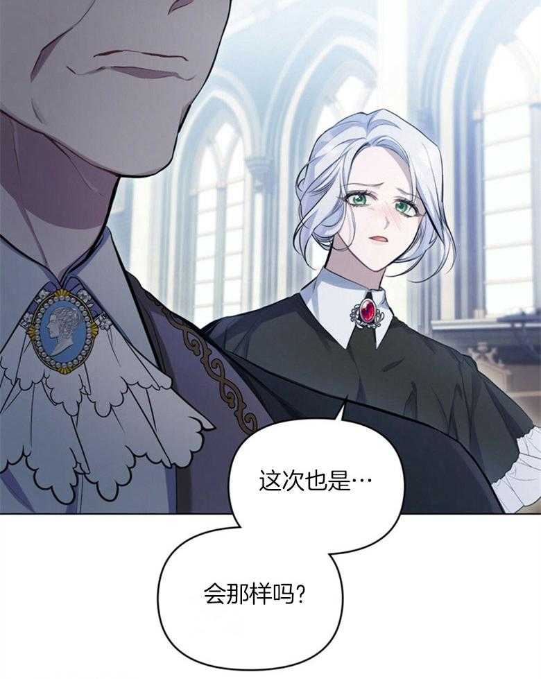 《嫁给黑化战神当宠妻》第3话 3_性情残酷的皇子 第10页