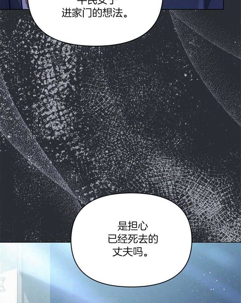《嫁给黑化战神当宠妻》第3话 3_性情残酷的皇子 第13页