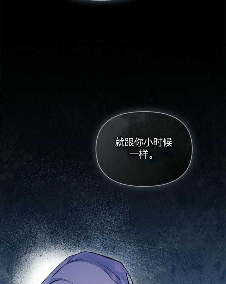 《嫁给黑化战神当宠妻》第3话 3_性情残酷的皇子 第20页