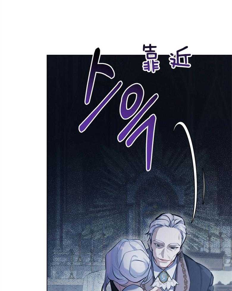 《嫁给黑化战神当宠妻》第3话 3_性情残酷的皇子 第22页