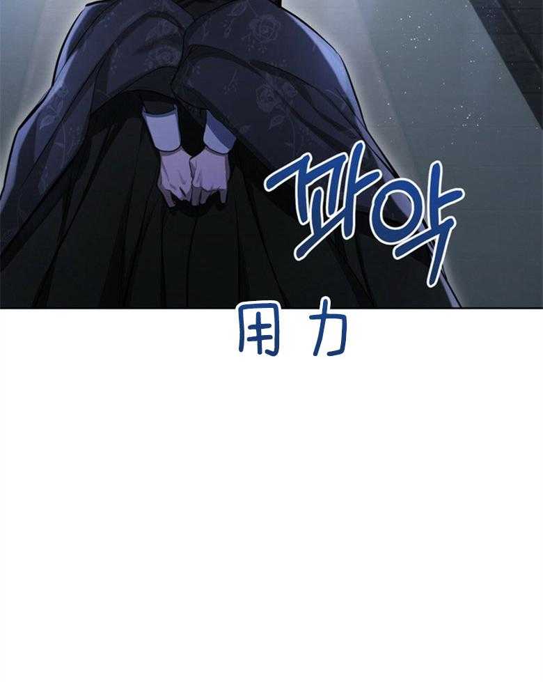 《嫁给黑化战神当宠妻》第3话 3_性情残酷的皇子 第29页