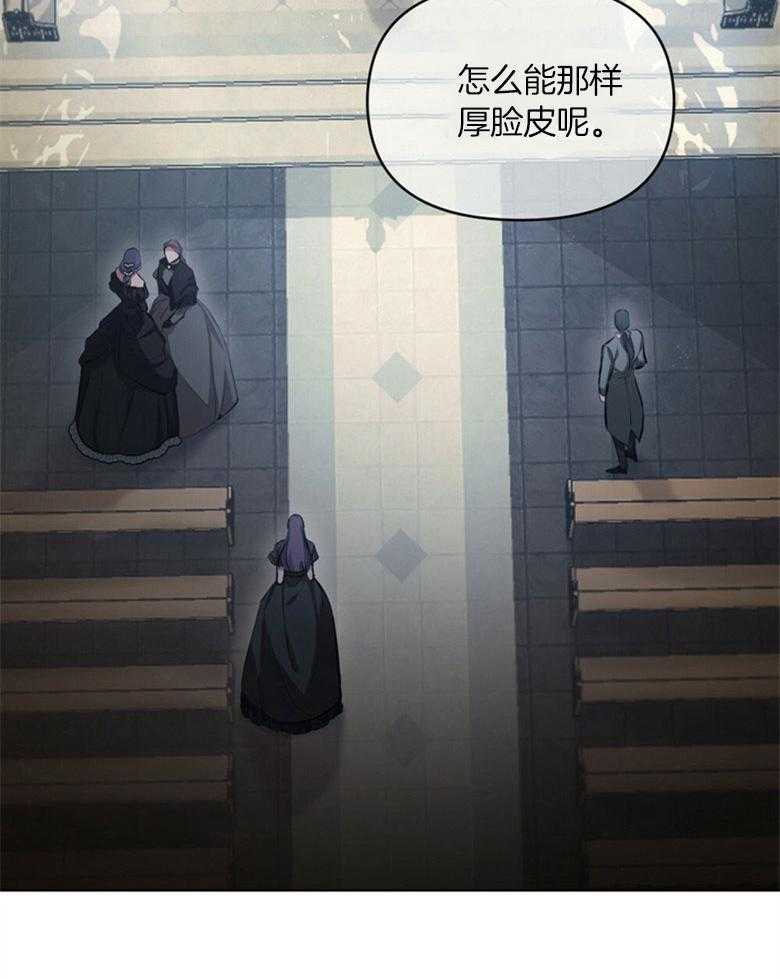 《嫁给黑化战神当宠妻》第3话 3_性情残酷的皇子 第3页