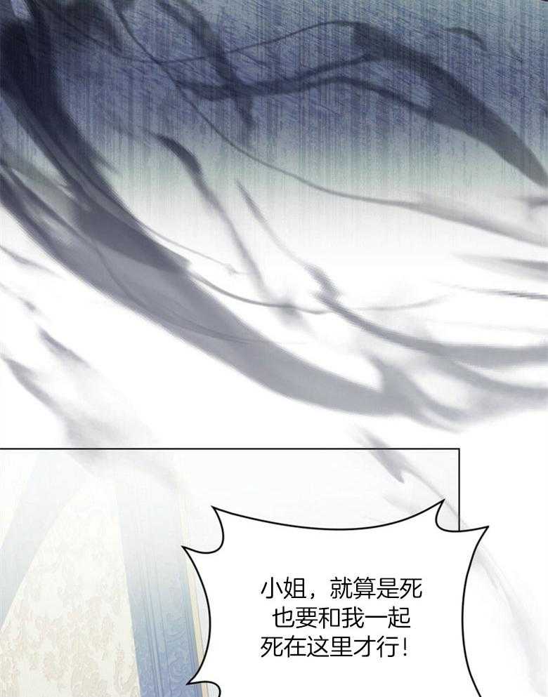 《嫁给黑化战神当宠妻》第3话 3_性情残酷的皇子 第51页