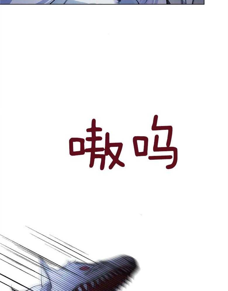 《嫁给黑化战神当宠妻》第3话 3_性情残酷的皇子 第56页