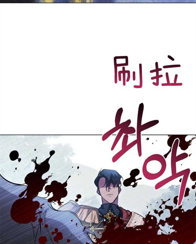《嫁给黑化战神当宠妻》第3话 3_性情残酷的皇子 第58页