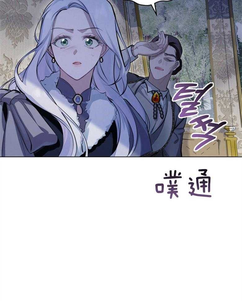 《嫁给黑化战神当宠妻》第3话 3_性情残酷的皇子 第60页
