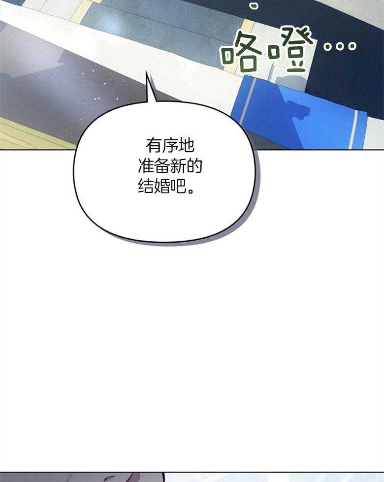 《嫁给黑化战神当宠妻》第3话 3_性情残酷的皇子 第9页
