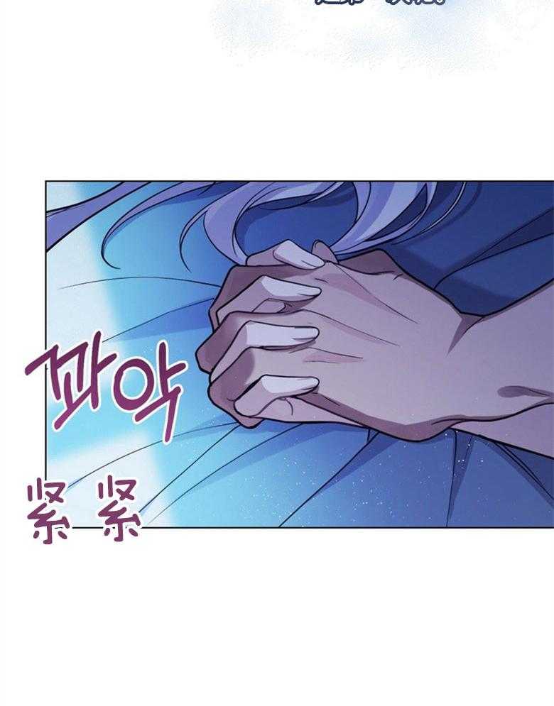 《嫁给黑化战神当宠妻》第5话 5_同床共枕 第33页