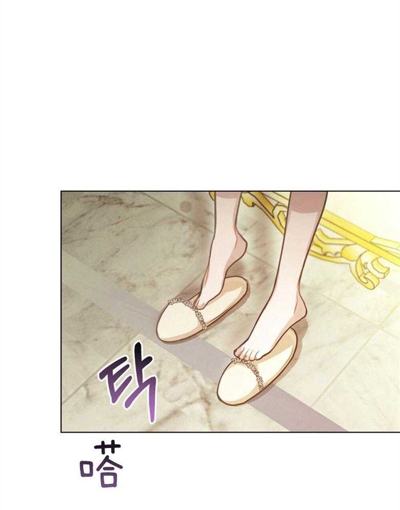 《嫁给黑化战神当宠妻》第5话 5_同床共枕 第44页