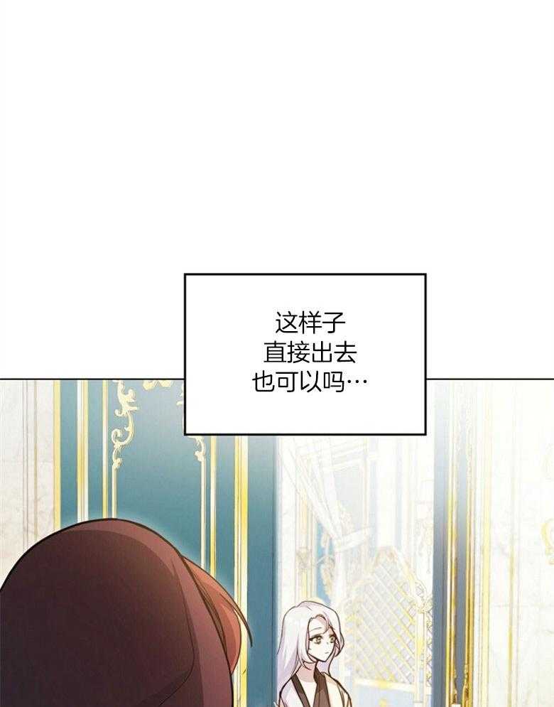 《嫁给黑化战神当宠妻》第5话 5_同床共枕 第48页