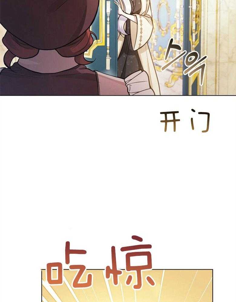 《嫁给黑化战神当宠妻》第5话 5_同床共枕 第49页