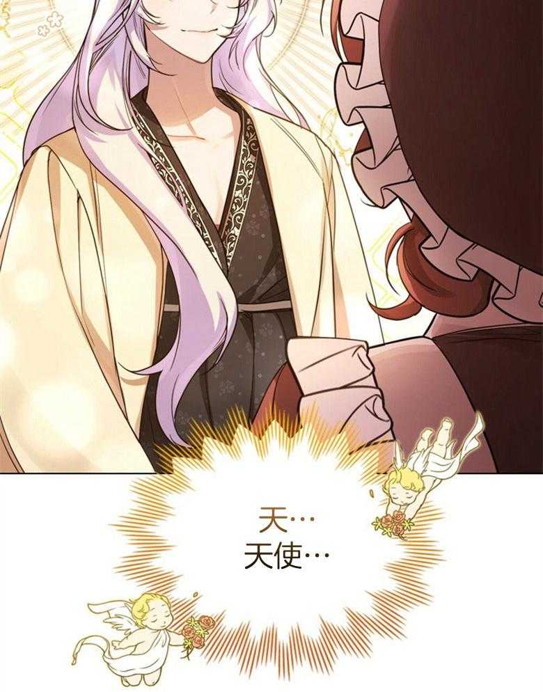 《嫁给黑化战神当宠妻》第6话 6_天使般的温柔 第16页