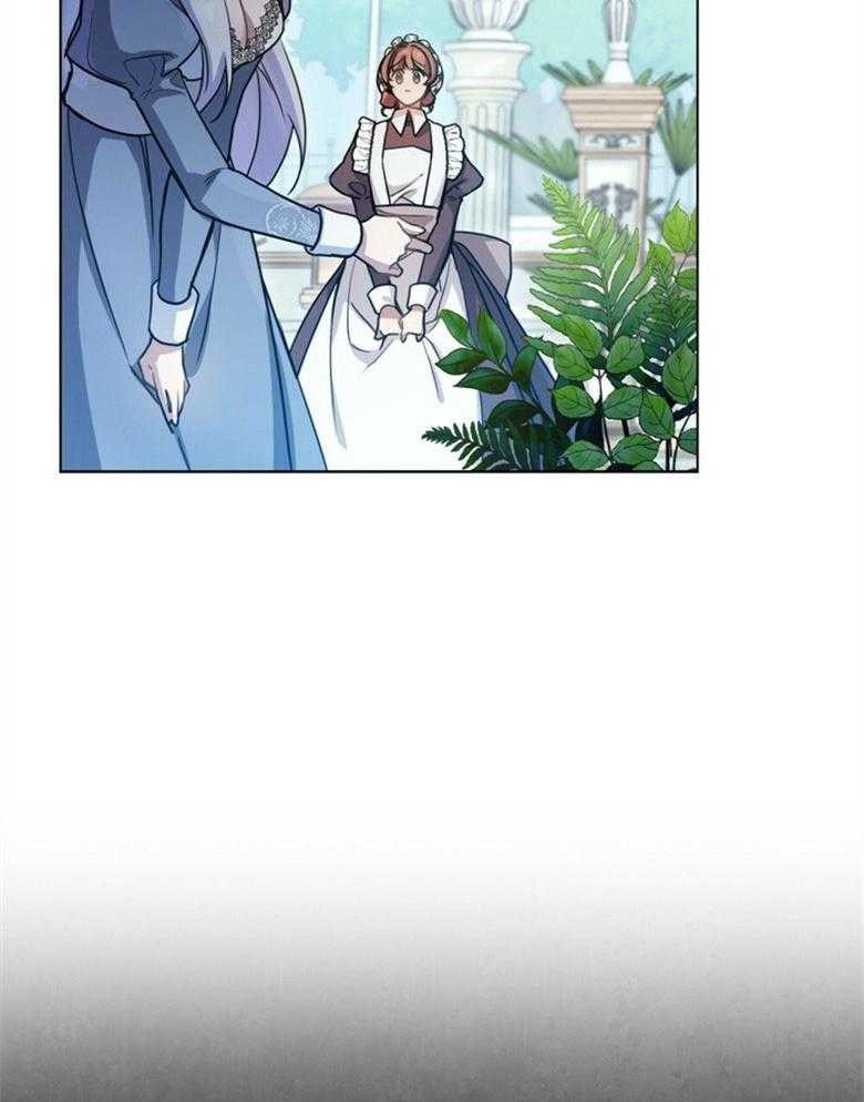 《嫁给黑化战神当宠妻》第6话 6_天使般的温柔 第20页