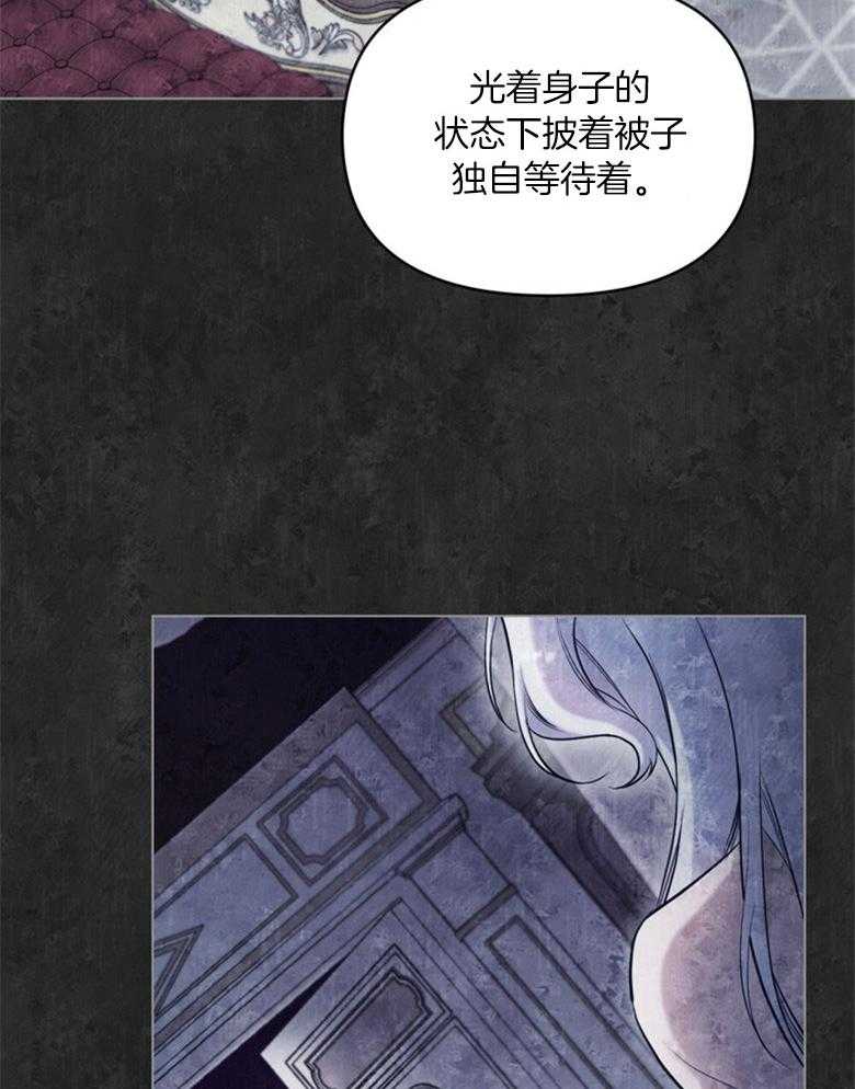 《嫁给黑化战神当宠妻》第6话 6_天使般的温柔 第22页
