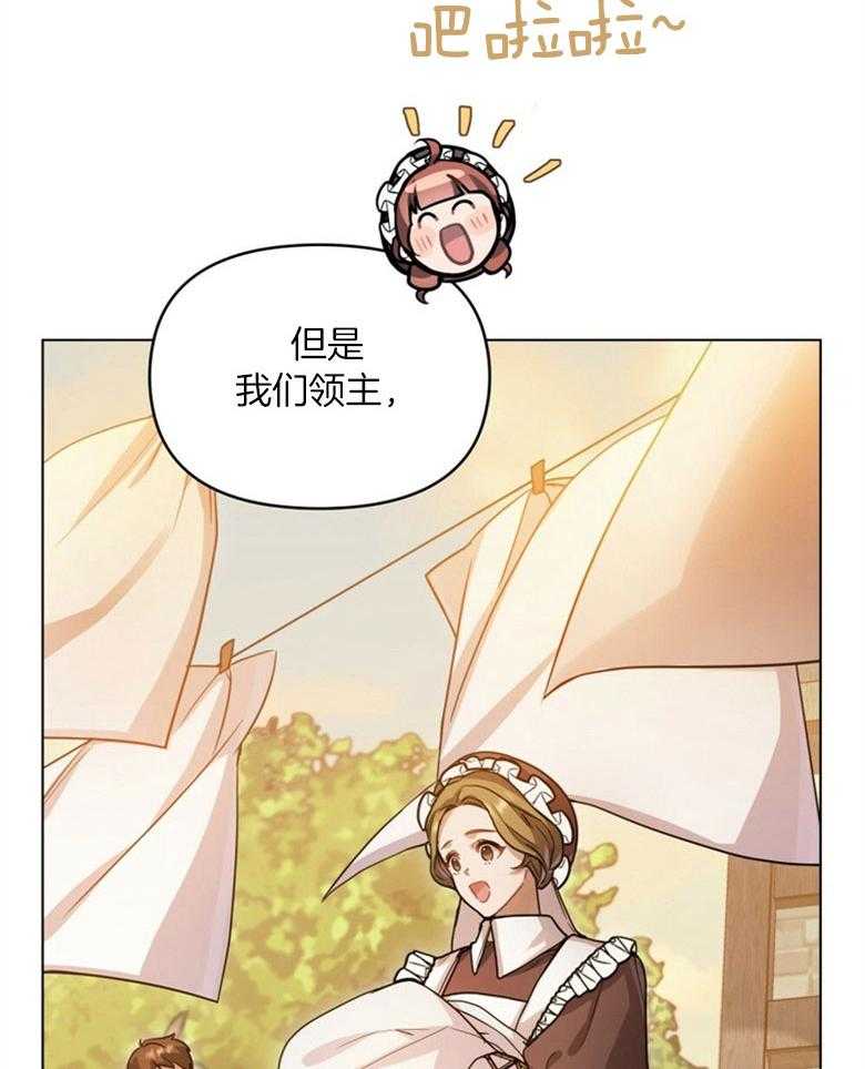 《嫁给黑化战神当宠妻》第6话 6_天使般的温柔 第39页