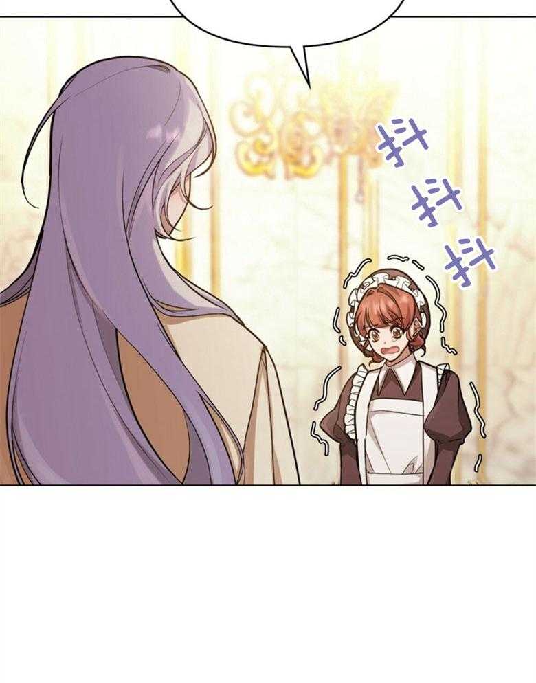《嫁给黑化战神当宠妻》第6话 6_天使般的温柔 第5页