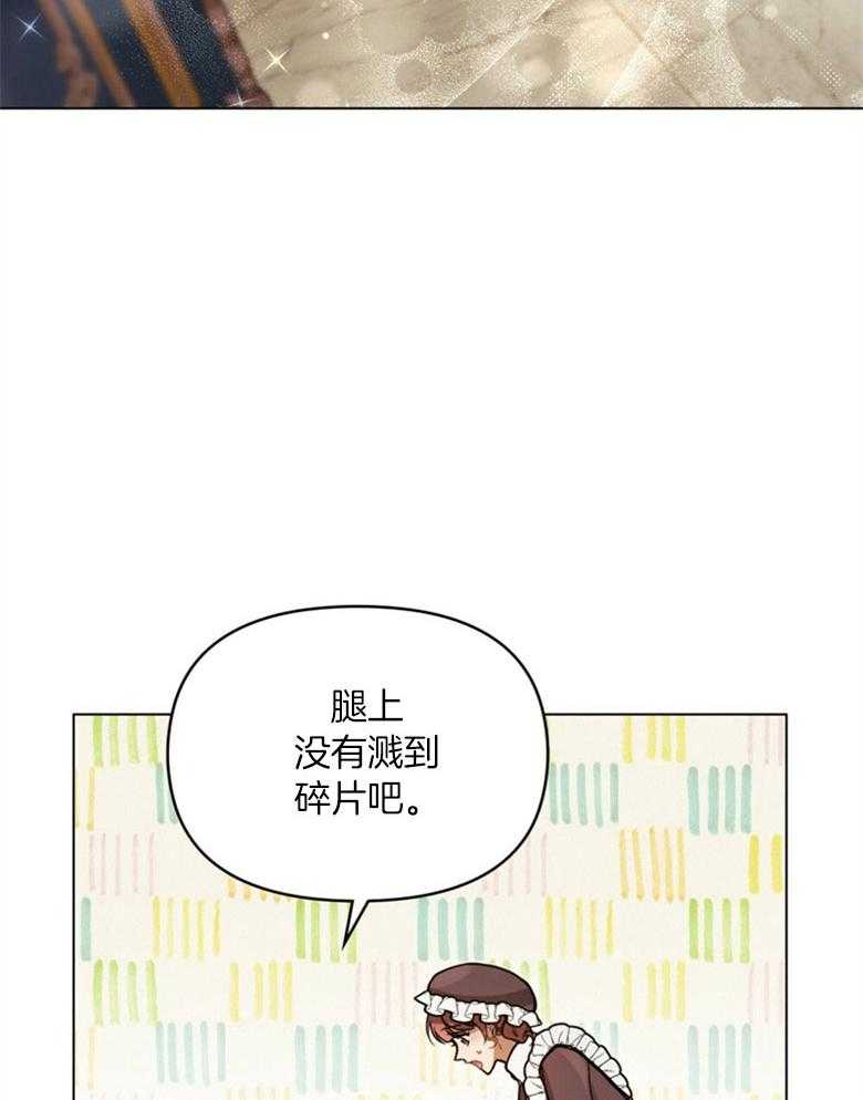 《嫁给黑化战神当宠妻》第6话 6_天使般的温柔 第9页