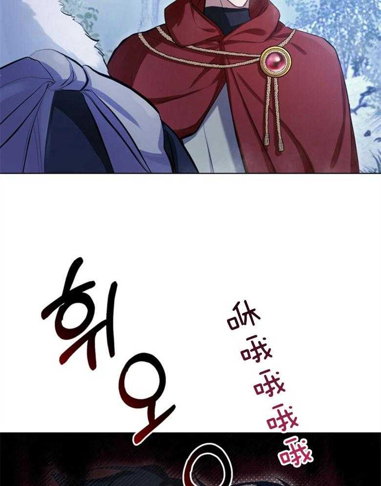 《嫁给黑化战神当宠妻》第4话 4_是在等我吗 第11页