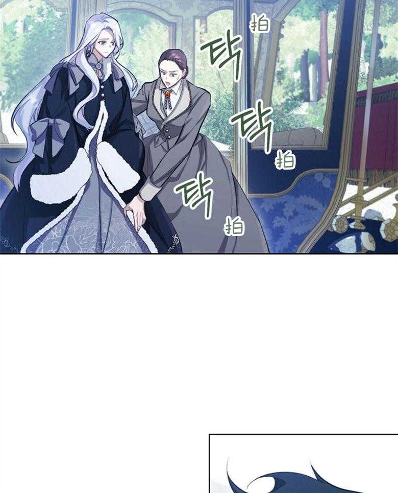 《嫁给黑化战神当宠妻》第4话 4_是在等我吗 第27页