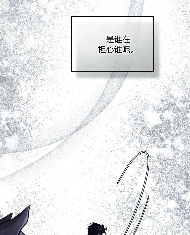 《嫁给黑化战神当宠妻》第4话 4_是在等我吗 第30页
