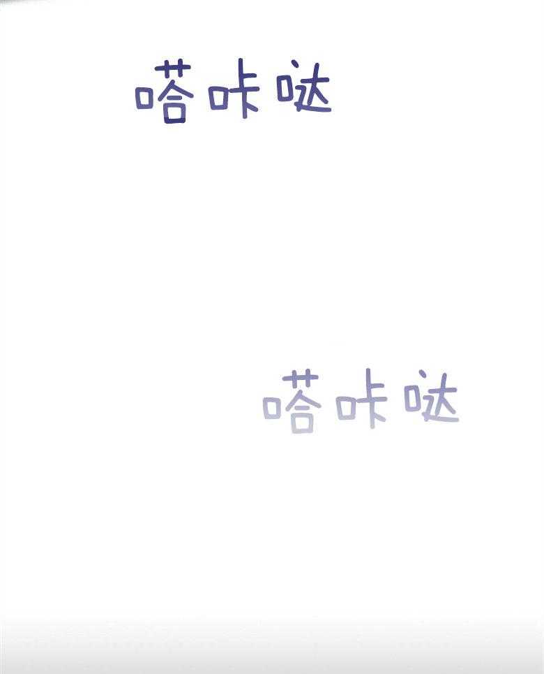 《嫁给黑化战神当宠妻》第4话 4_是在等我吗 第32页
