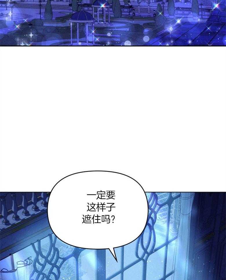 《嫁给黑化战神当宠妻》第4话 4_是在等我吗 第35页