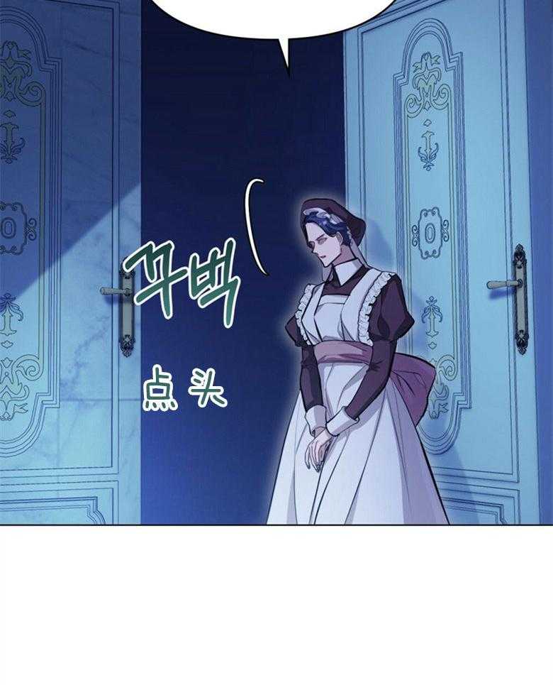 《嫁给黑化战神当宠妻》第4话 4_是在等我吗 第38页