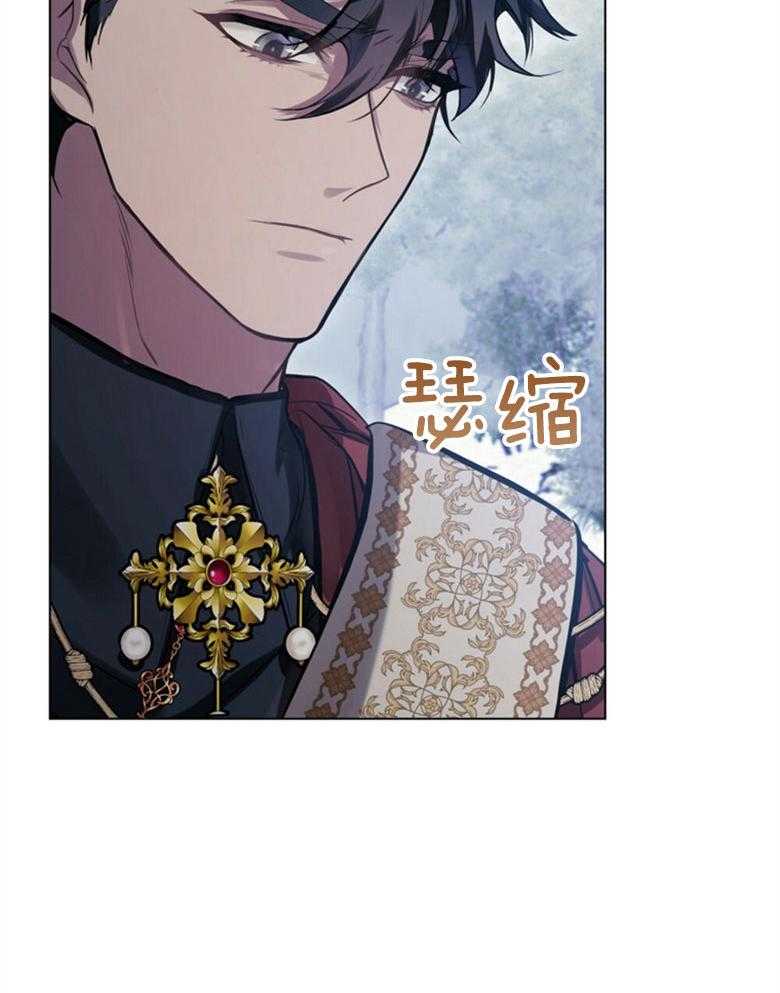 《嫁给黑化战神当宠妻》第4话 4_是在等我吗 第3页