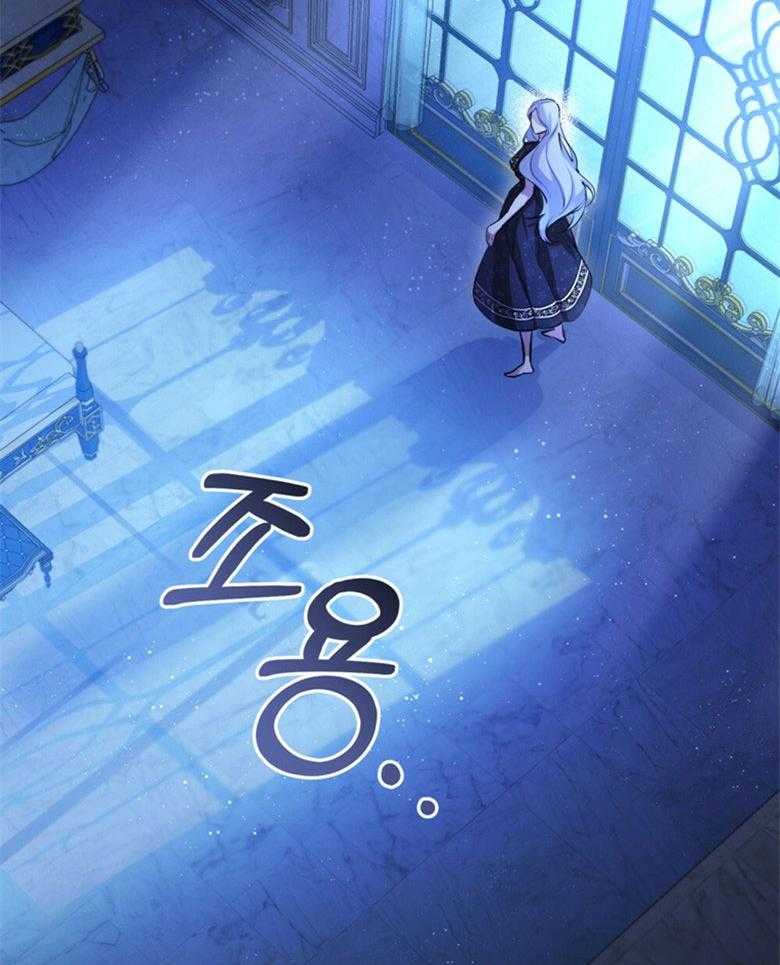 《嫁给黑化战神当宠妻》第4话 4_是在等我吗 第43页